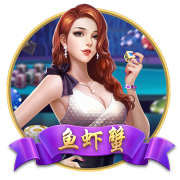 《新三生三世十里桃花》北斗天玑