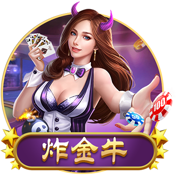 问鼎pg官网入口截图4 v6.9.8 安卓版 3