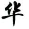 >爱游戏登录入口网页版平台2024最新版